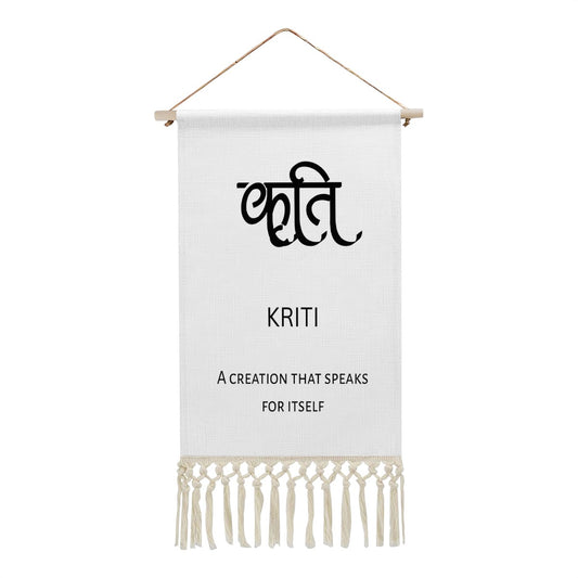 KRITI Hindi Name Banner