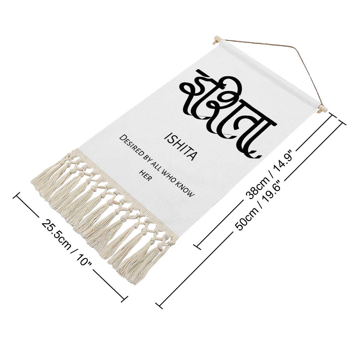 ISHITA Hindi Name Banner