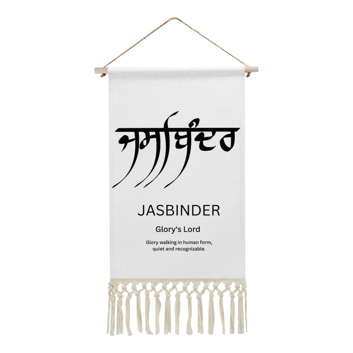 JASBINDER Punjabi Name Banner