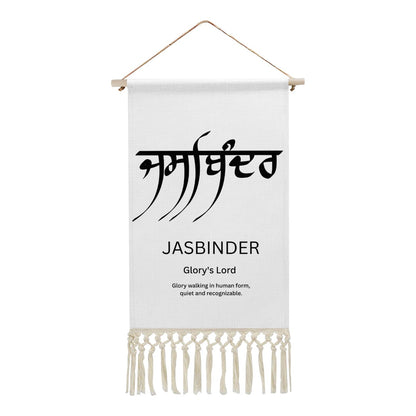 JASBINDER Punjabi Name Banner
