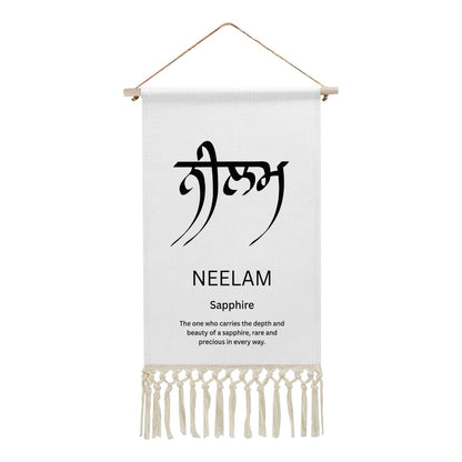 NEELAM Punjabi Name Banner
