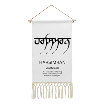 HARSIMRAN Punjabi Name Banner