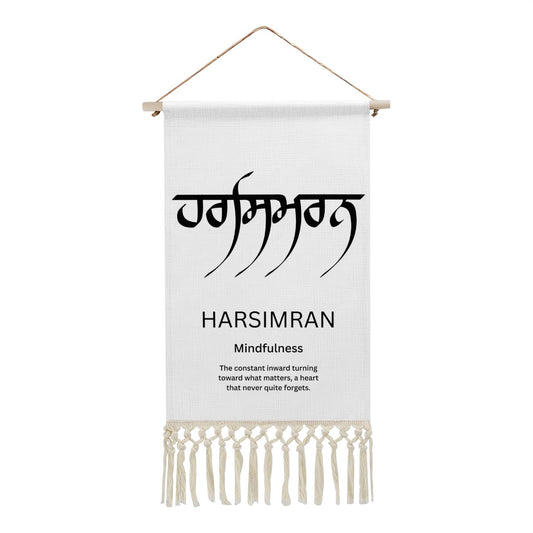 HARSIMRAN Punjabi Name Banner