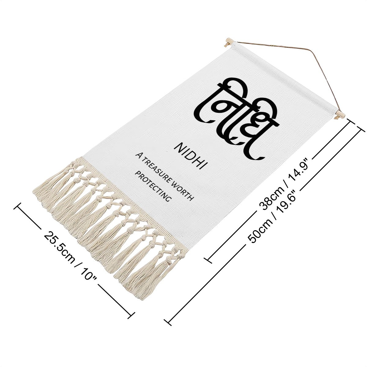 NIDHI Hindi Name Banner