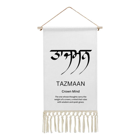 TAZMAAN Punjabi Name Banner