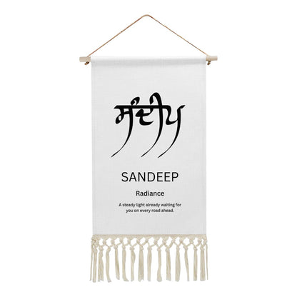 SANDEEP Punjabi Name Banner