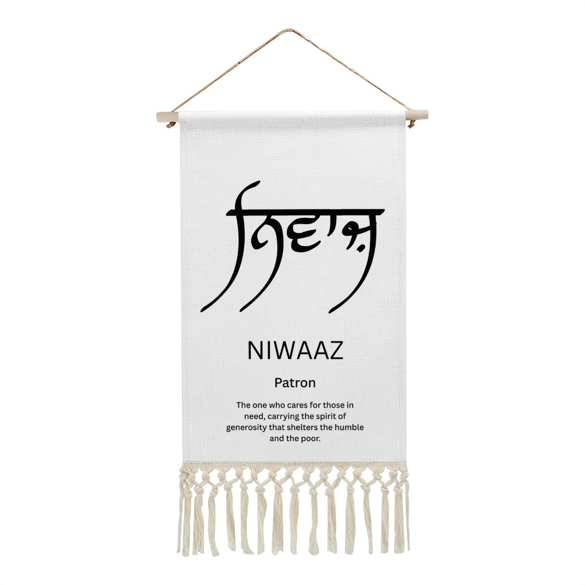 NIWAAZ Punjabi Name Banner