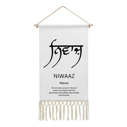 NIWAAZ Punjabi Name Banner