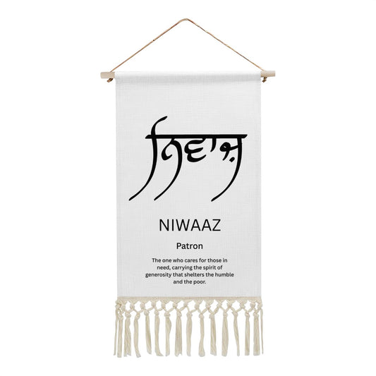 NIWAAZ Punjabi Name Banner