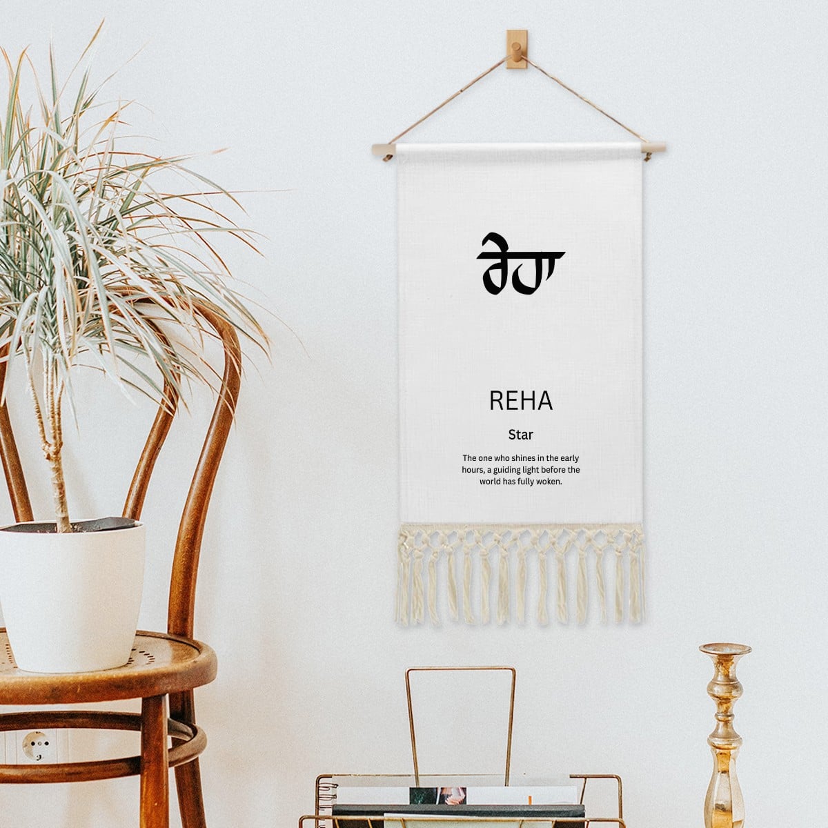 REHA Punjabi Name Banner
