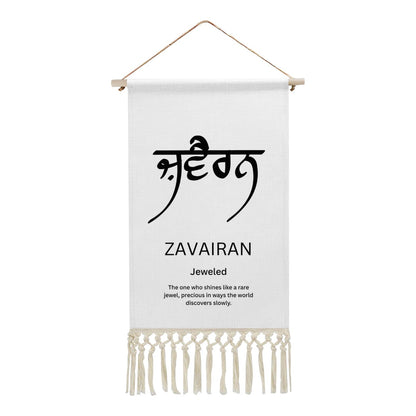 ZAVAIRAN Punjabi Name Banner