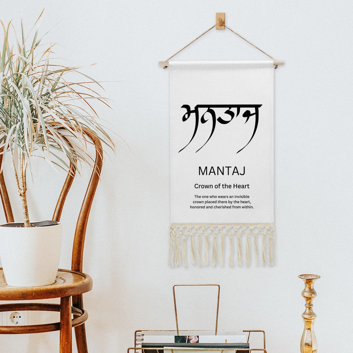 MANTAJ Punjabi Name Banner