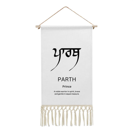 PARTH Punjabi Name Banner
