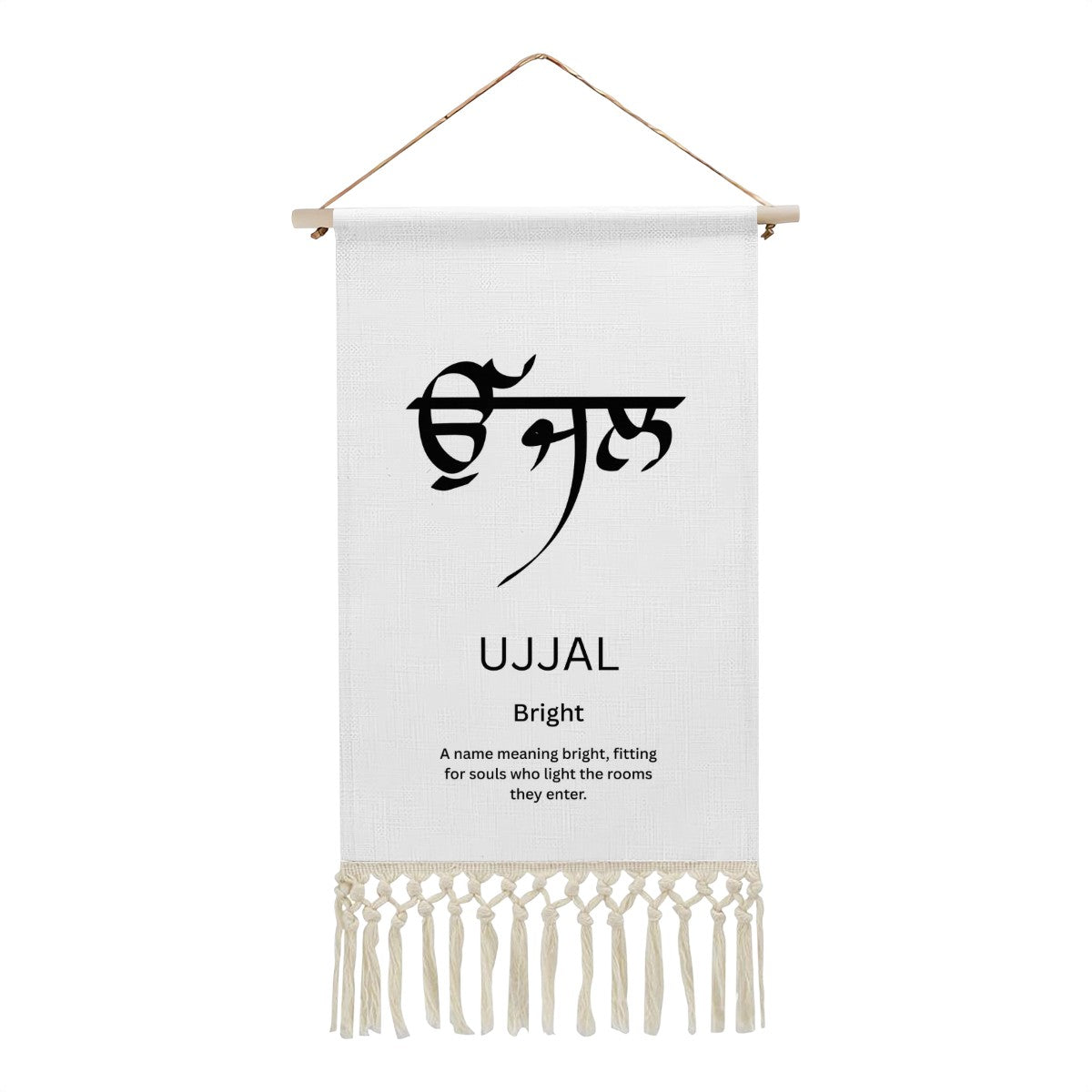 UJJAL Punjabi Name Banner