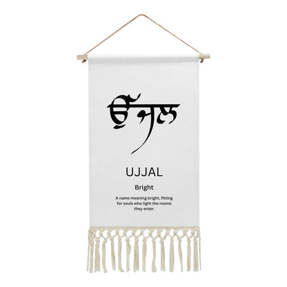 UJJAL Punjabi Name Banner