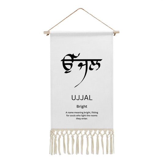 UJJAL Punjabi Name Banner