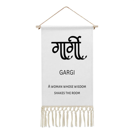 GARGI Hindi Name Banner