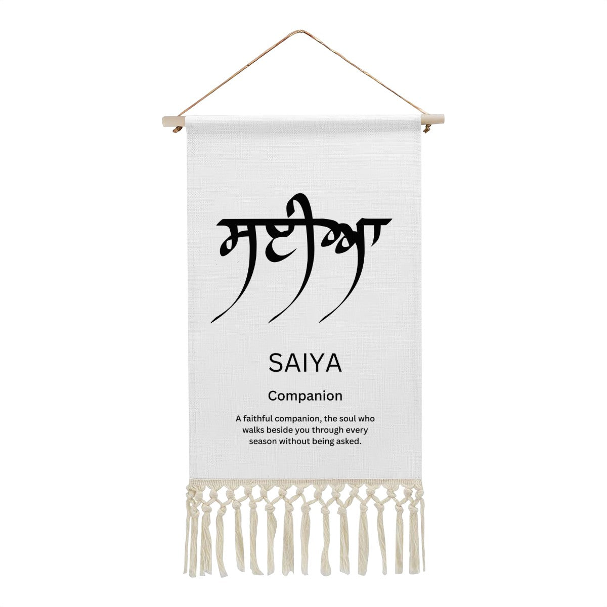 SAIYA Punjabi Name Banner