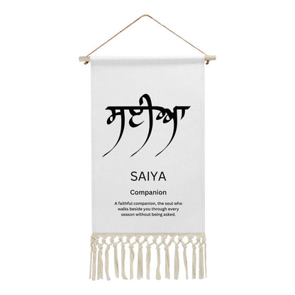 SAIYA Punjabi Name Banner