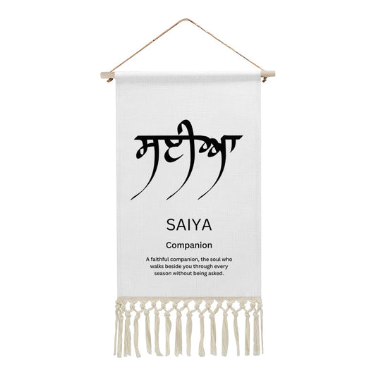 SAIYA Punjabi Name Banner