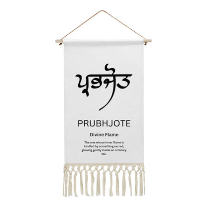 PRUBHJOTE Punjabi Name Banner