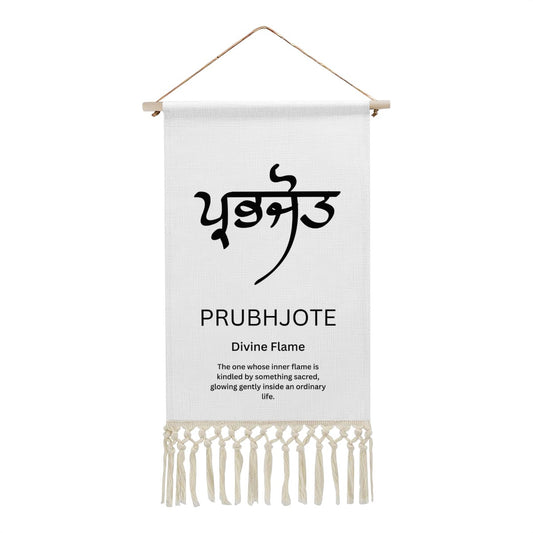 PRUBHJOTE Punjabi Name Banner