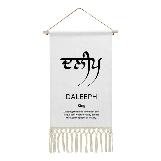 DALEEPH Punjabi Name Banner