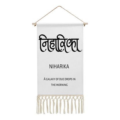 NIHARIKA Hindi Name Banner