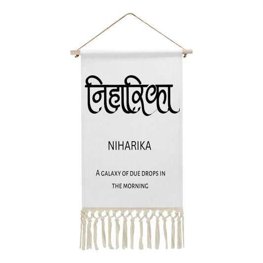 NIHARIKA Hindi Name Banner