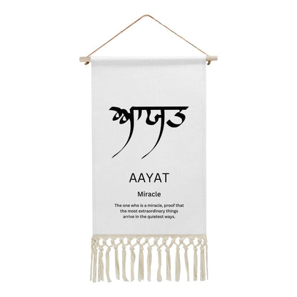 AAYAT Punjabi Name Banner