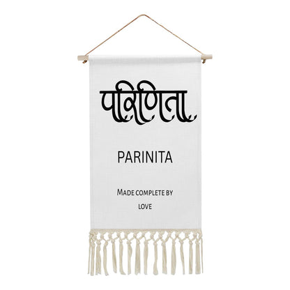PARINITA Hindi Name Banner