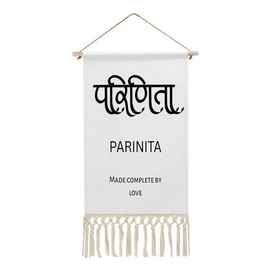 PARINITA Hindi Name Banner