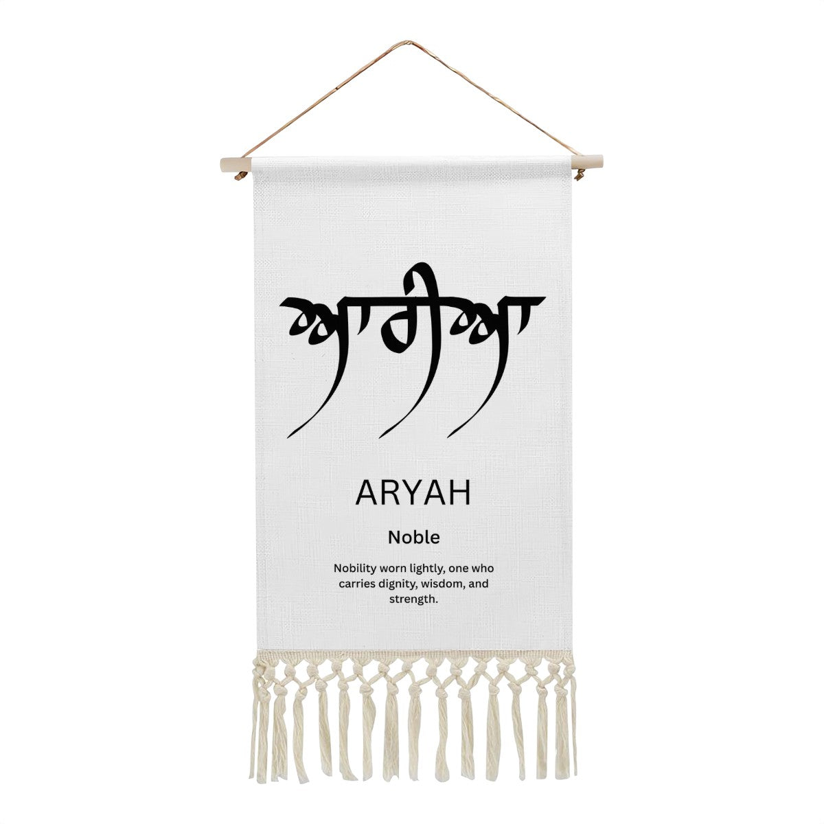 ARYAH Punjabi Name Banner