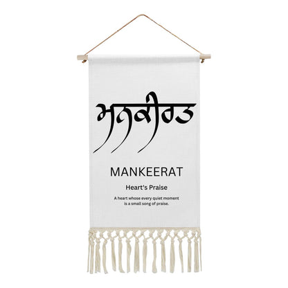 MANKEERAT Punjabi Name Banner