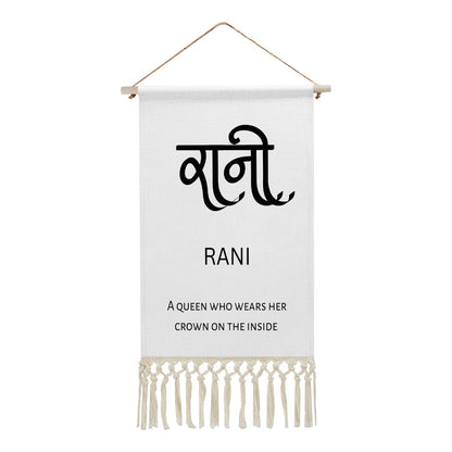RANI Hindi Name Banner