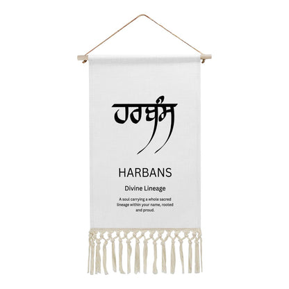 HARBANS Punjabi Name Banner