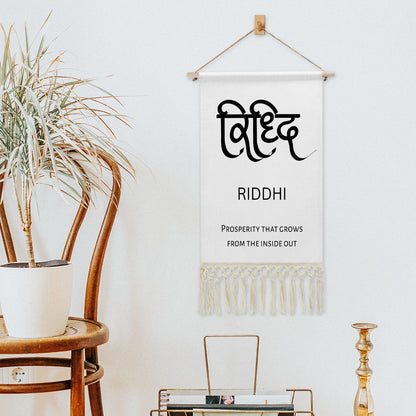 RIDDHI Hindi Name Banner