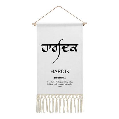 HARDIK Punjabi Name Banner