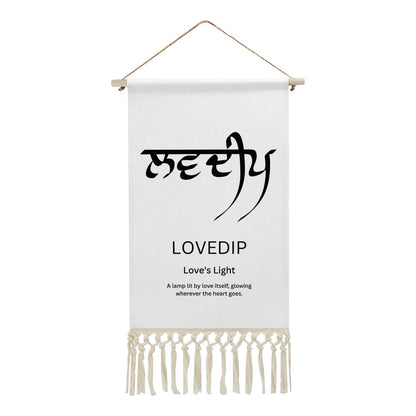 LOVEDIP Punjabi Name Banner
