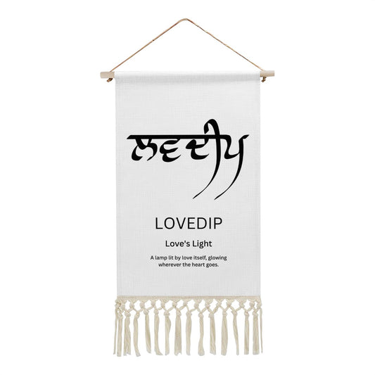 LOVEDIP Punjabi Name Banner