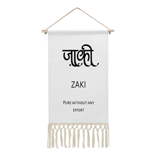 ZAKI Hindi Name Banner