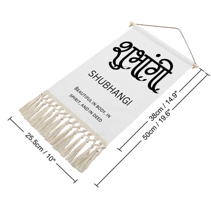 SHUBHANGI Hindi Name Banner