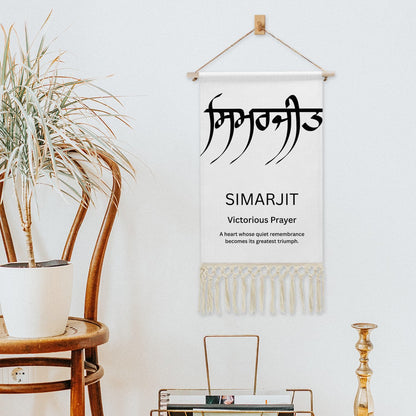 SIMARJIT Punjabi Name Banner