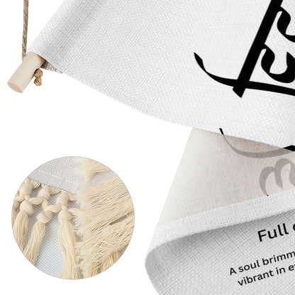 VIVAAN Punjabi Name Banner