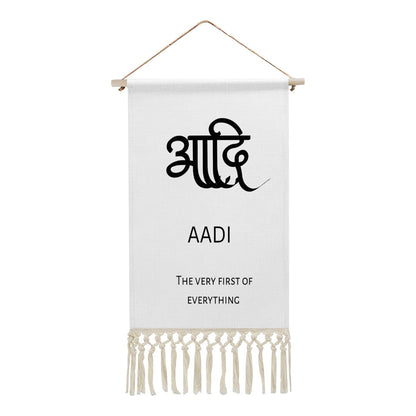 AADI Hindi Name Banner