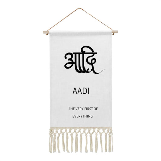 AADI Hindi Name Banner