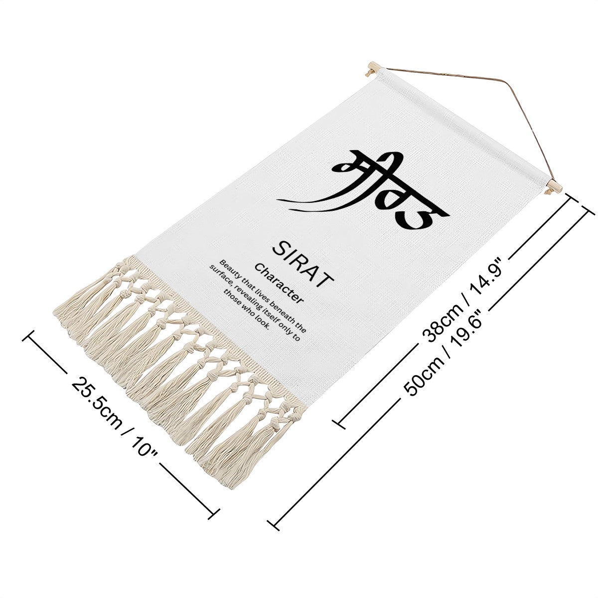 SIRAT Punjabi Name Banner