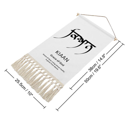 KIAAN Punjabi Name Banner