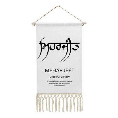 MEHARJEET Punjabi Name Banner