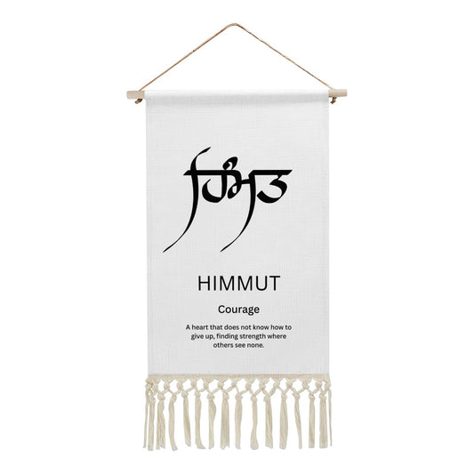 HIMMUT Punjabi Name Banner